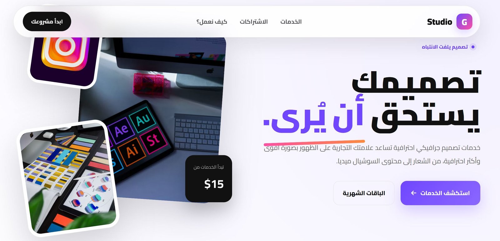 4Graphic desiginer