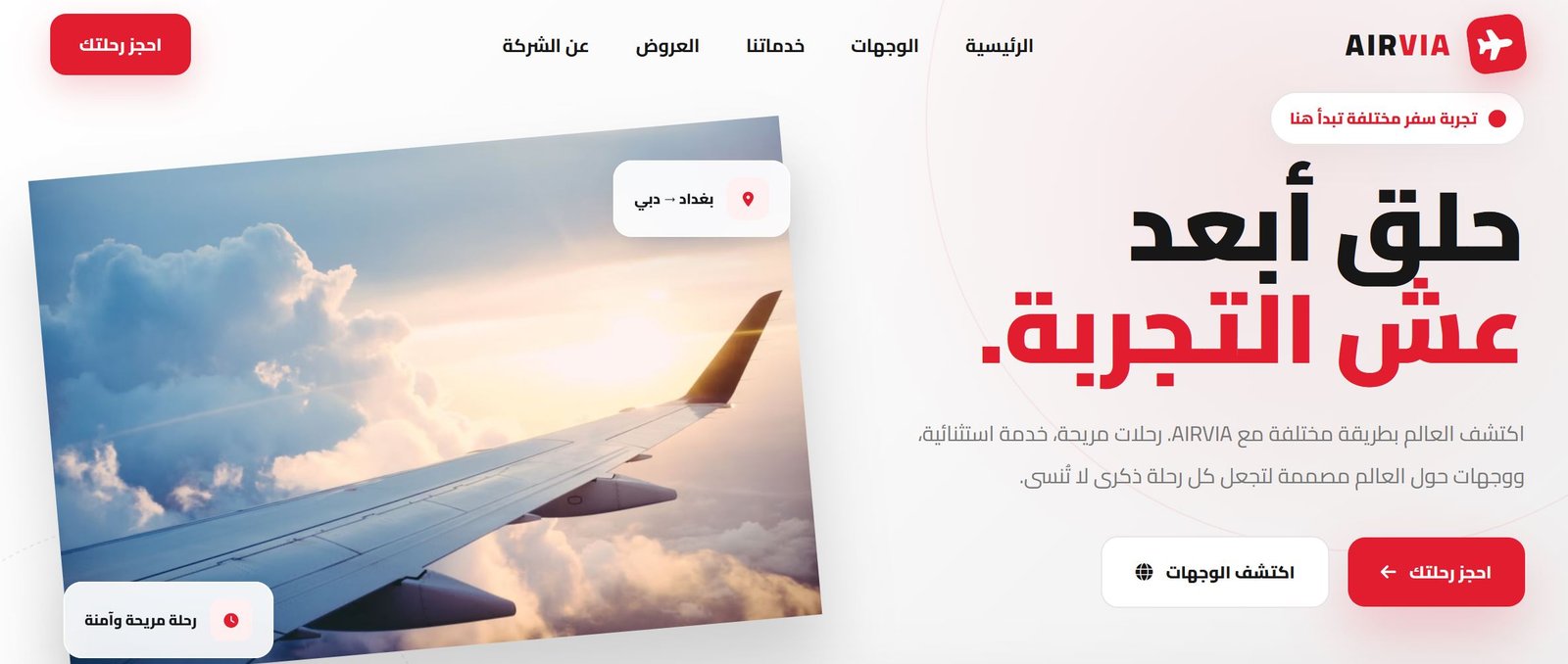 website