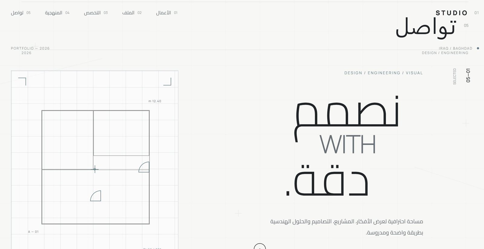eng_ website